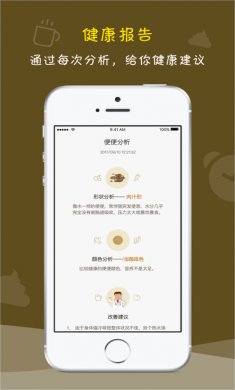 便了么app