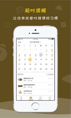 便了么app