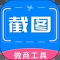 截图助手会员破解版