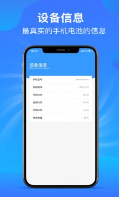 清理大师app