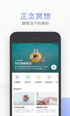 每日瑜伽app