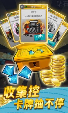 登山赛车最新版