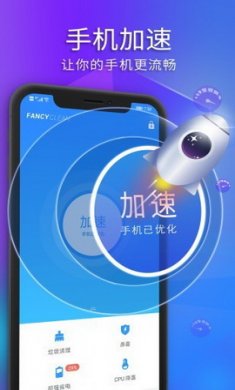 极光清理app专业版