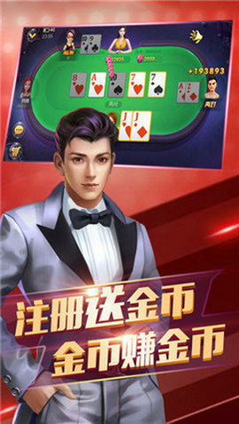 乐客棋牌老版本