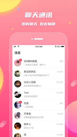 皮皮蟹app