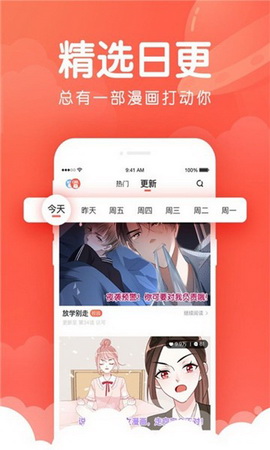 喵萌茶会app破解版