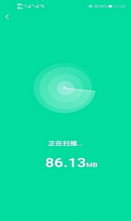 自在连WiFi